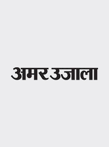 AMAR UJALA