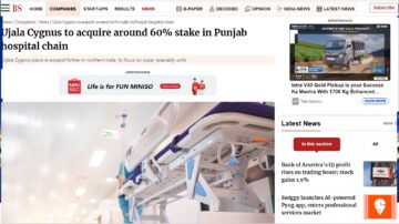 UCH_Amandeepnews