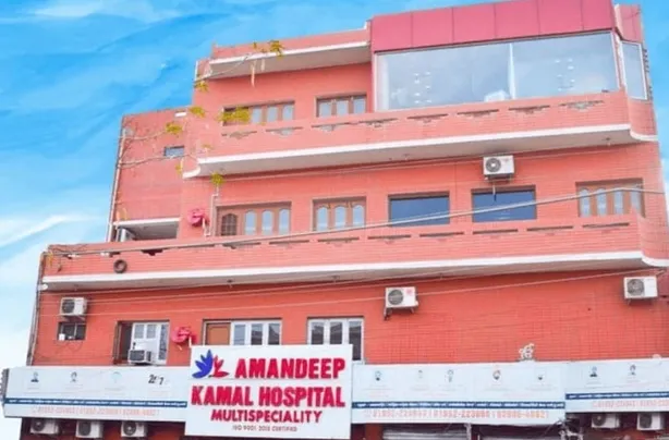 Amandeep Kamal Hospital, Tarn Taran